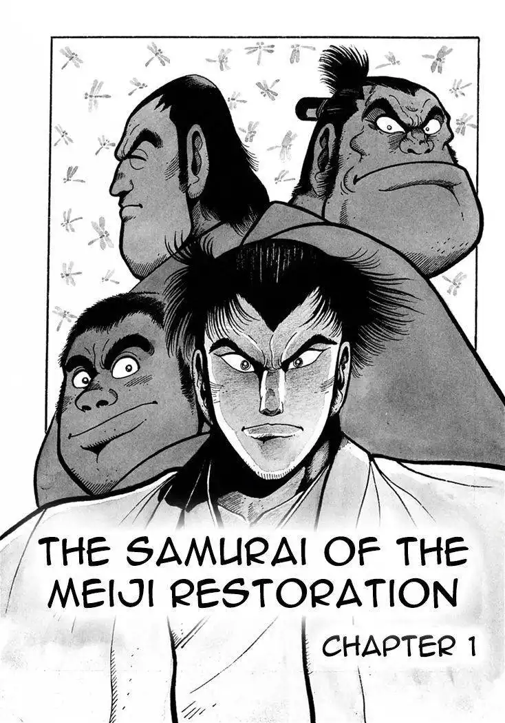 Samurai-tachi no Meiji Ishin Chapter 1 4